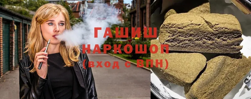 мега ССЫЛКА  Скопин  ГАШ hashish 